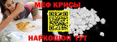 синтетический гашиш Кинель