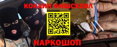 синтетический гашиш Кинель
