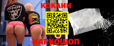 синтетический гашиш Кинель