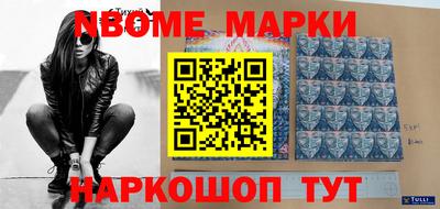 синтетический гашиш Кинель