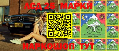 синтетический гашиш Кинель