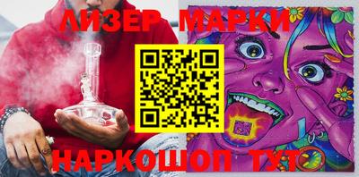 синтетический гашиш Кинель