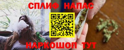 синтетический гашиш Кинель