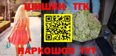 дистиллят марихуана Кимры