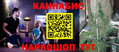 синтетический гашиш Кинель