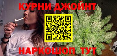 дистиллят марихуана Кимры