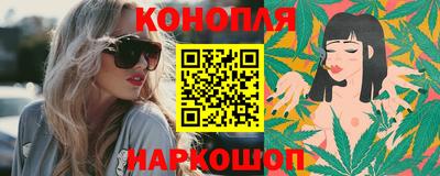 синтетический гашиш Кинель
