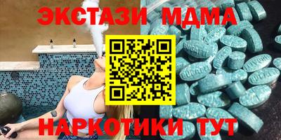 синтетический гашиш Кинель