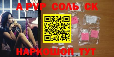 синтетический гашиш Кинель