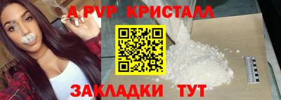 синтетический гашиш Кинель