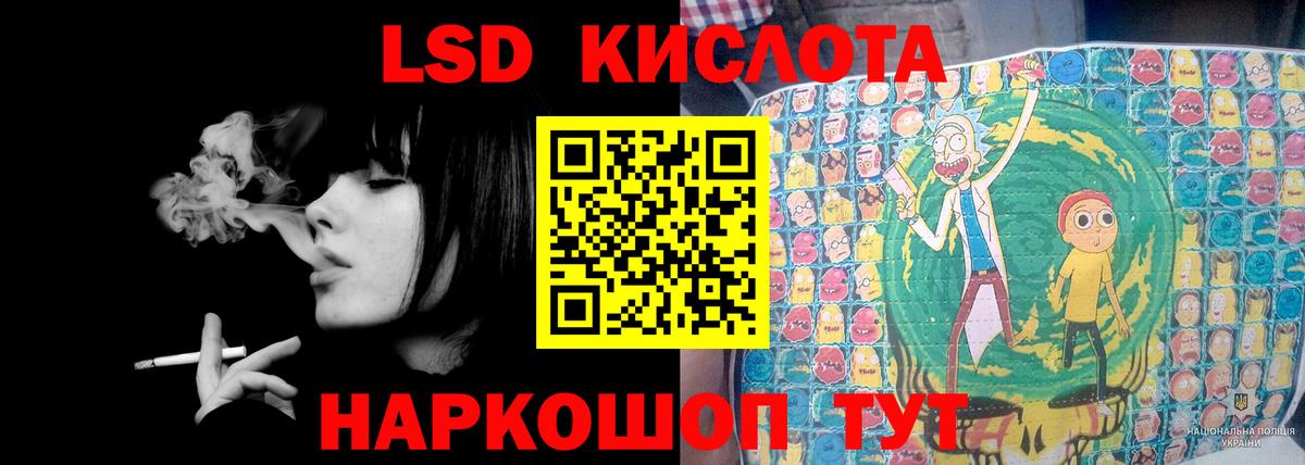 LSD-25 экстази ecstasy  ЛСД экстази ecstasy  Вход с VPN  Валуйки 