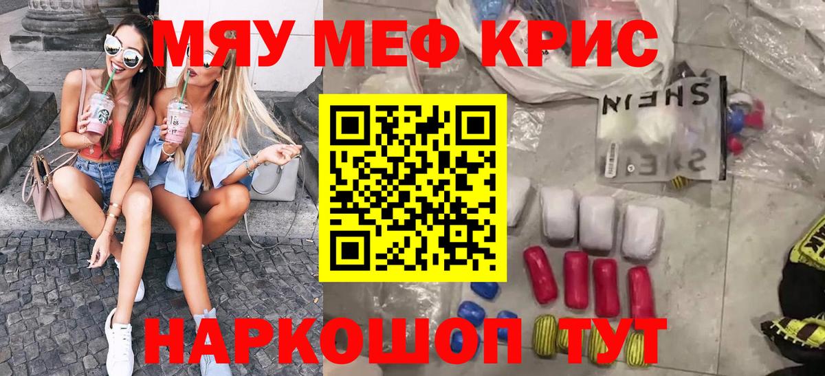 Валуйки  МЕФ 4 MMC  Вход с VPN 