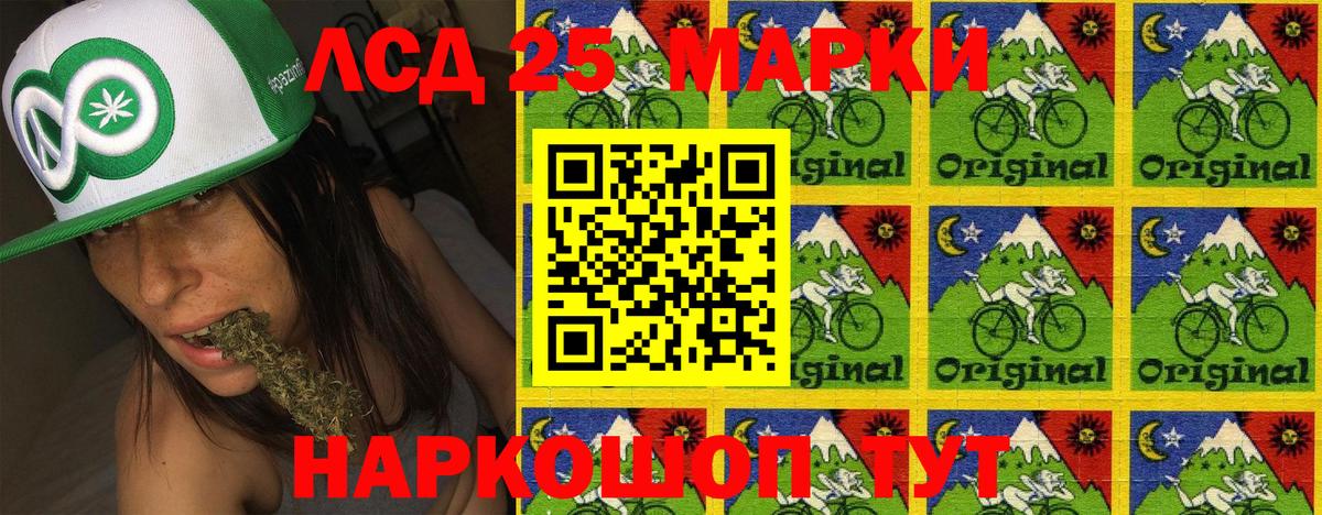 Марки NBOMe 1,5мг Валуйки