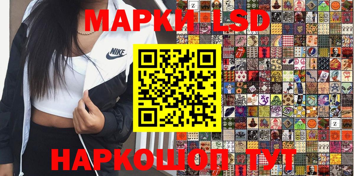 Валуйки  Наркотические марки  Марки 25I-NBOMe 1,5мг  Вход с VPN  Марки 25I-NBOMe 1,5мг 