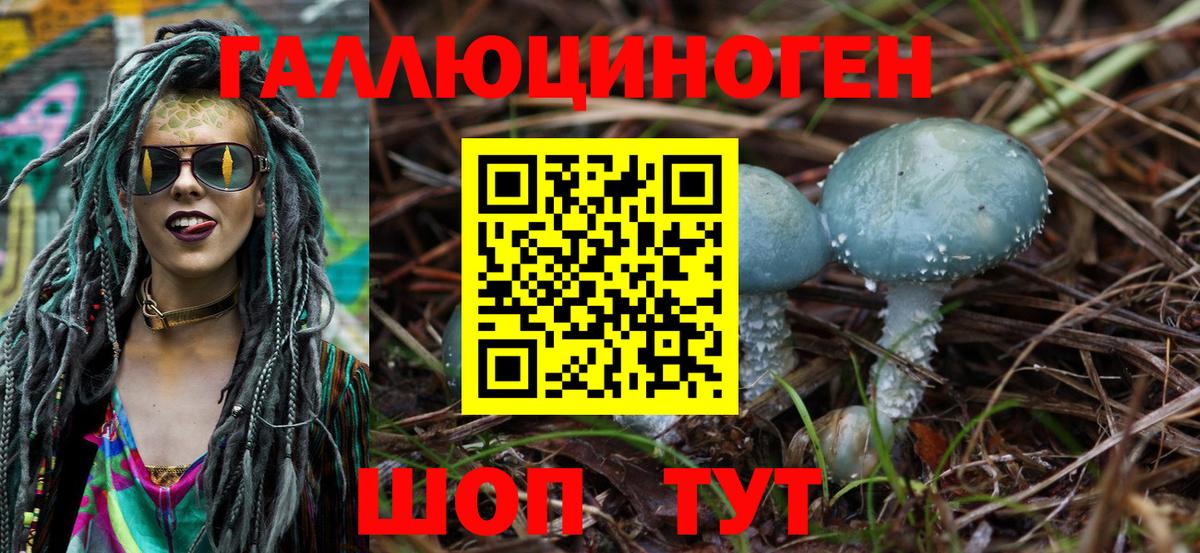 Валуйки  Галлюциногенные грибы Magic Shrooms  как найти   Вход с VPN 