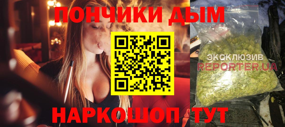 Марихуана индика  Бошки Шишки семена  Вход с VPN  Валуйки 